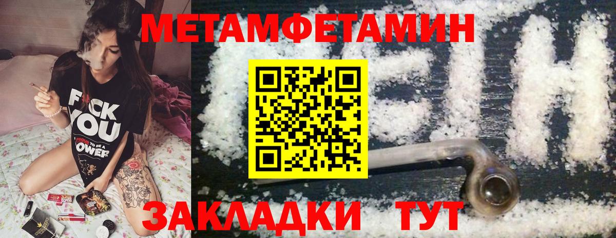 АМФ 97% Нягань