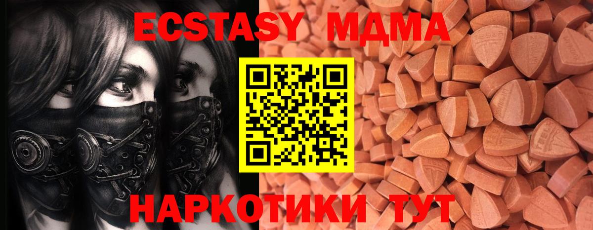 Метамфетамин Нягань