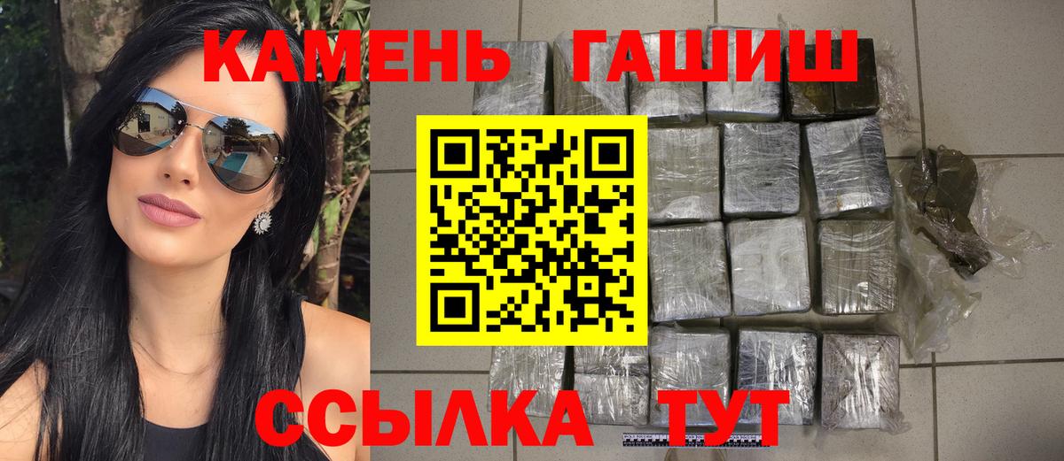 Гашиш  Вход с VPN  Нягань  ГАШ Изолятор  Гашиш Premium 