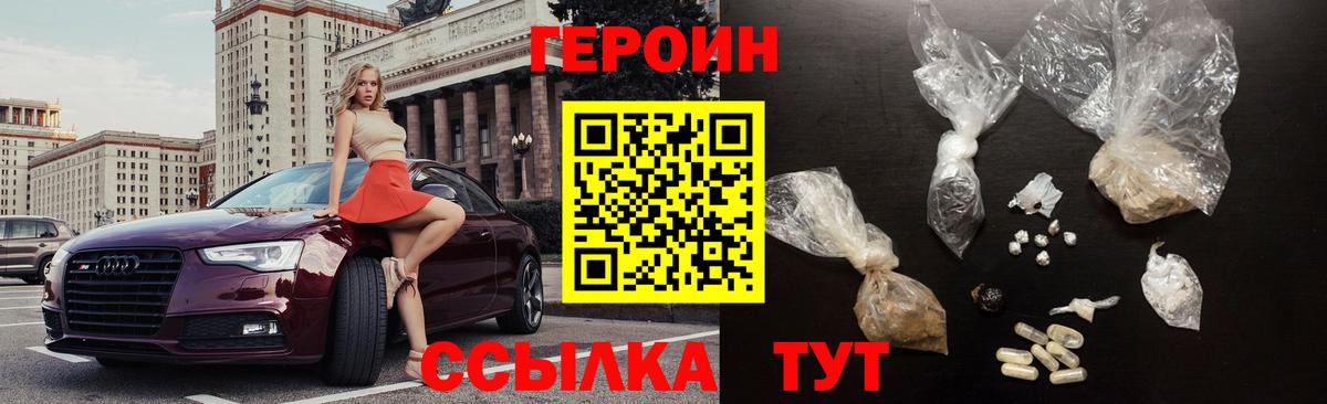 Героин афганец Нягань