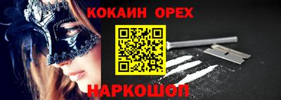 дурь Рузаевка