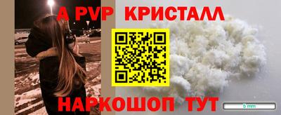 дурь Рузаевка