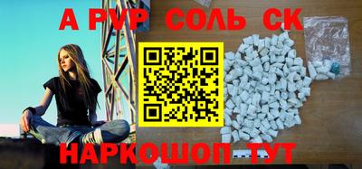 дурь Рузаевка