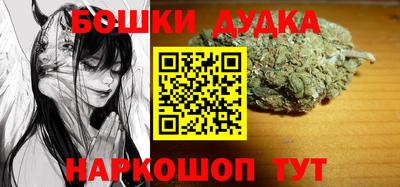 дурь Рузаевка