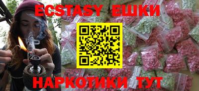дурь Рузаевка