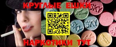 MDMA Рыбинск