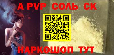 MDMA Рыбинск