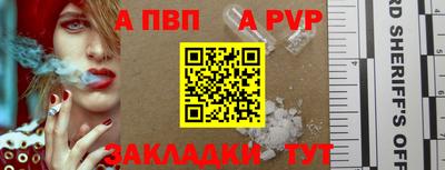 дурь Рузаевка