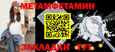 дурь Рузаевка