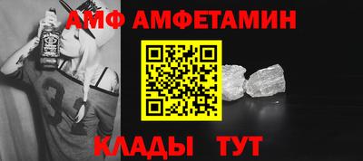 ALPHA PVP Рязань
