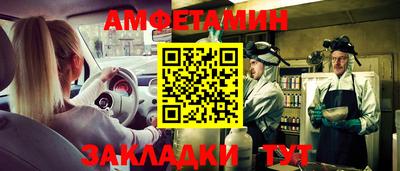 MDMA Рыбинск