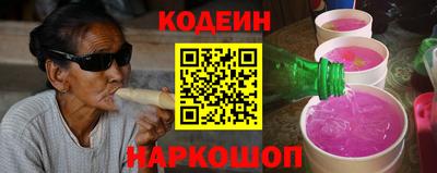 дурь Рузаевка