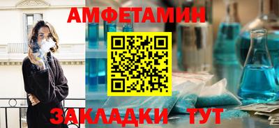 MDMA Рыбинск