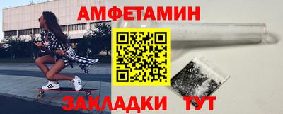 MDMA Рыбинск