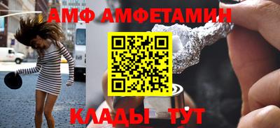 MDMA Рыбинск