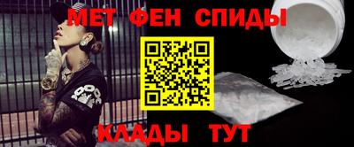 MDMA Рыбинск