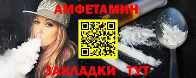 ALPHA PVP Рязань