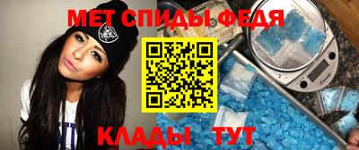 MDMA Рыбинск