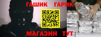 дурь Рузаевка