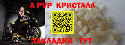 дурь Рузаевка