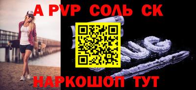 MDMA Рыбинск