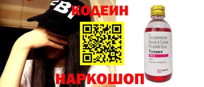ALPHA PVP Рязань