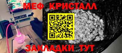 ALPHA PVP Рязань