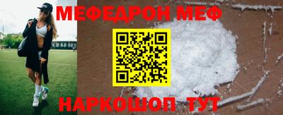 дурь Рузаевка