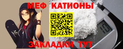 MDMA Рыбинск