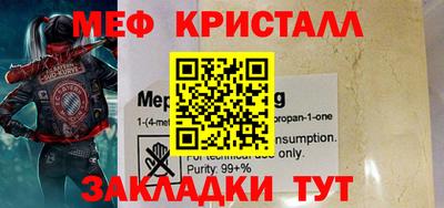 MDMA Рыбинск