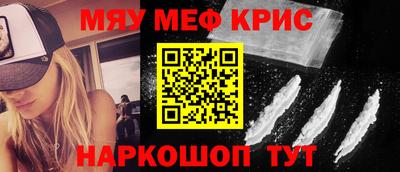 дурь Рузаевка