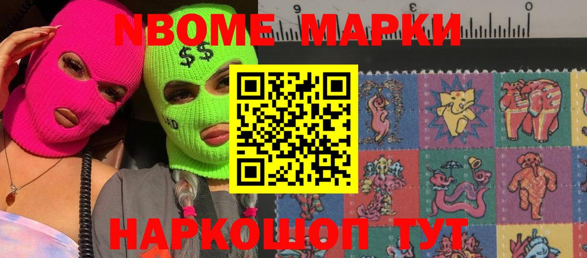 Нягань  ЛСД экстази кислота  Вход с VPN 