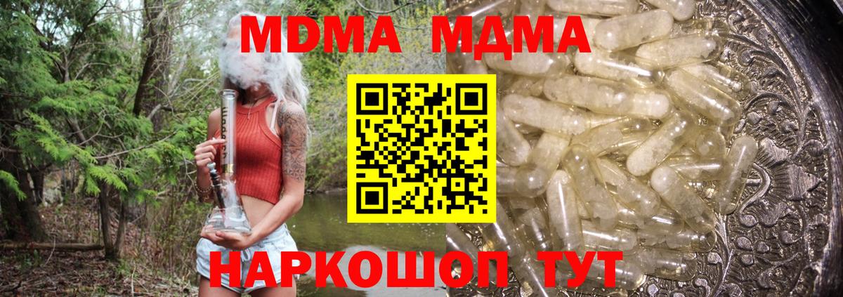 МДМА VHQ Нягань
