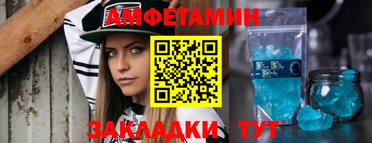 МЕТАМФЕТАМИН винт  Вход с VPN  МЕТАМФЕТАМИН винт  Нягань 