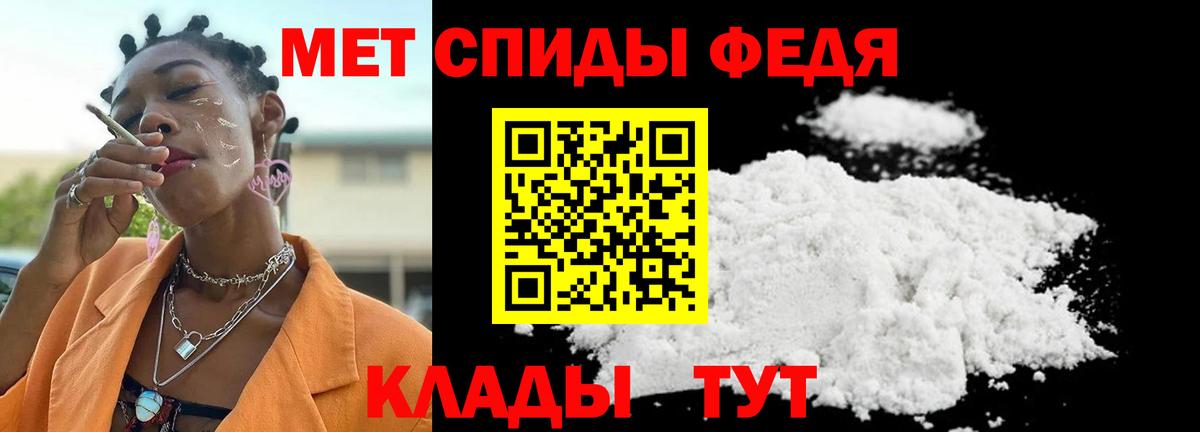 МЕТАМФЕТАМИН витя Нягань