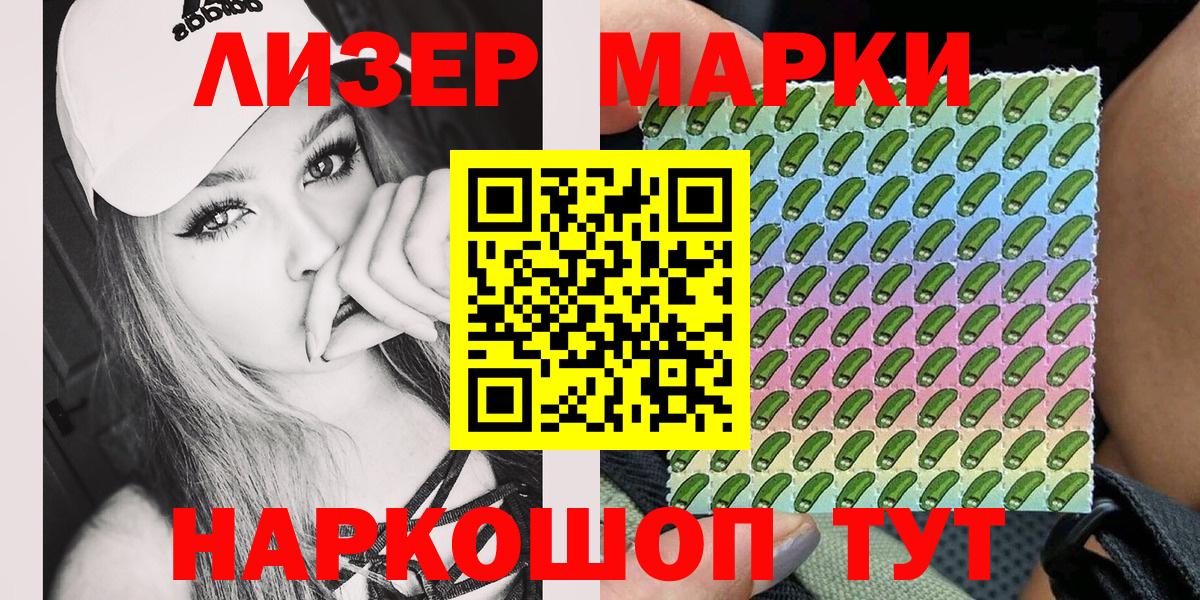 Нягань  Марки 25I-NBOMe 1,8мг  Вход с VPN 