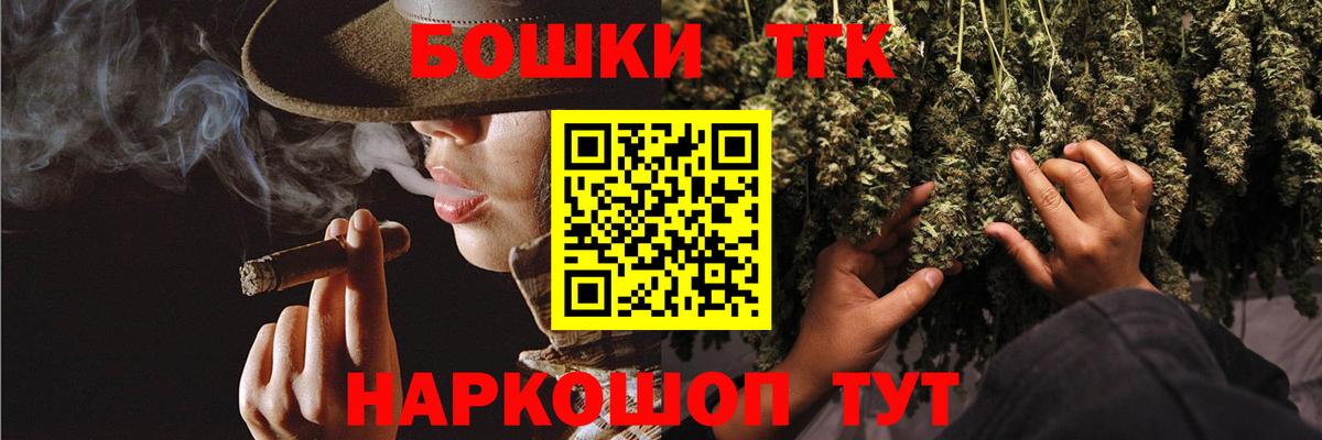 Нягань  Канабис тримм  Бошки марихуана VHQ  Канабис Amnesia  Вход с VPN  Бошки Шишки THC 21% 