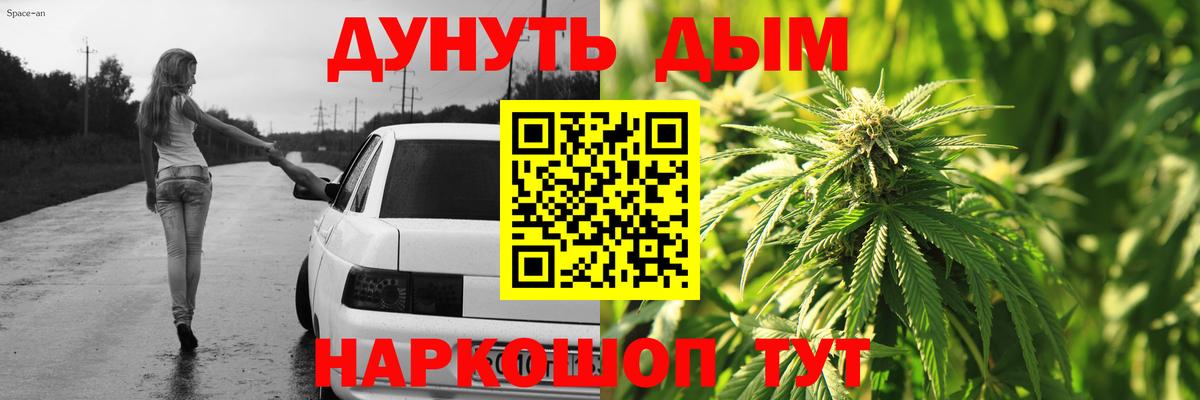 Бошки марихуана сатива Нягань